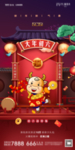 初六