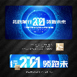 科技