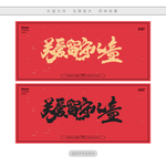 关爱留守儿童