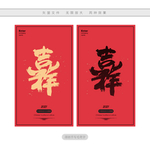 吉祥
