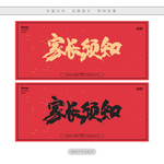 家长须知