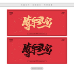 骑乐无穷
