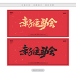 亲子运动会