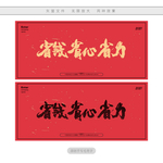 省钱省心省力
