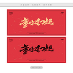 童你在一起