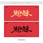 味你而来