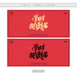 学口才我们更专业