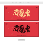志愿者