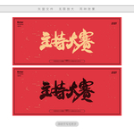 主持大赛