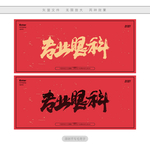 专业眼科
