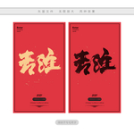 专注