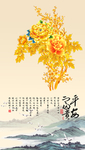 牡丹