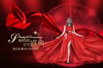 医美盛典