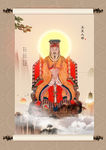 天帝