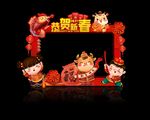 牛年拍照框