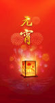 节令海报