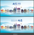 南京