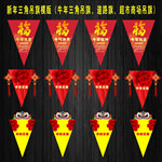 新年三角吊旗模版牛年吊旗