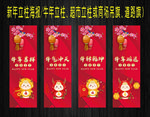 美丽可爱超市立柱氛围海报