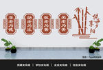 关爱老人