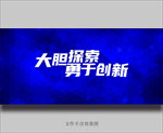 蓝色海报