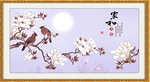 玉兰花