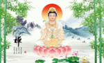 观音菩萨