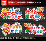 2021牛年手举牌