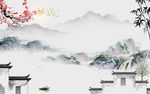 徽派客厅山水画 文件分层画