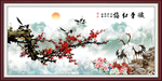 梅花