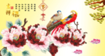 牡丹