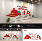 建党100周年文化墙