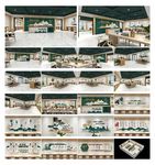 校园图书馆文化墙展厅全套
