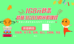 辅导班优惠海报