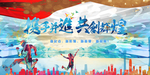 会议背景