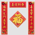 对联