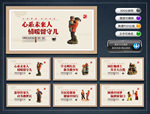讲文明树新风