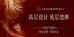 美容签到墙