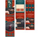 艾灸详情页