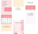 茶具详情页