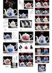 茶具详情页
