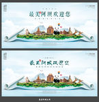 阿坝