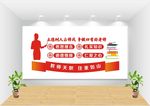 四有教师文化墙