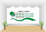 教育文化墙
