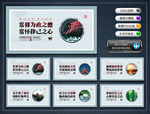 廉政文化墙