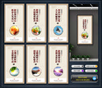 宿舍文化墙