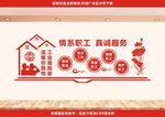 职工之家