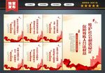 残联