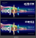 珠海
