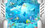 海底3D海豚电视背景墙